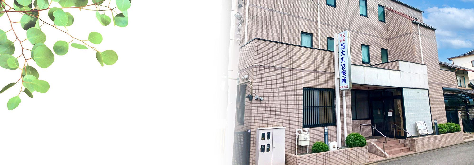 キービジュアルイメージ